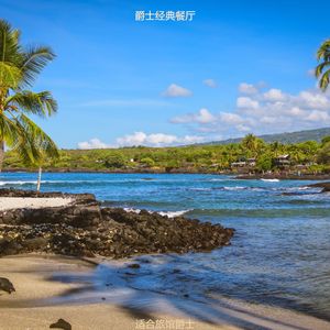 适合旅馆经典的音乐