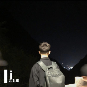 如果早一个世纪