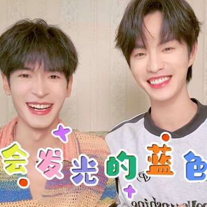 会发光的蓝色-折谜