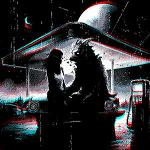 никак иначе