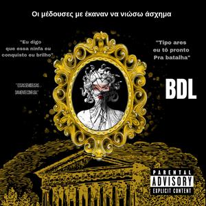 Baile do olimpo (feat. Saraiva mc, Leozi ferrari & VLM)