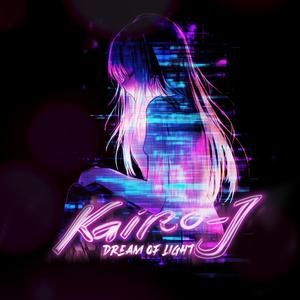 光の夢 (Dream of Light)
