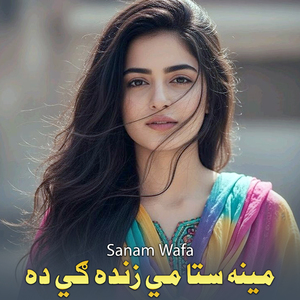 Za chi pa tora stargo