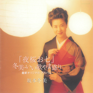 はないちもんめ