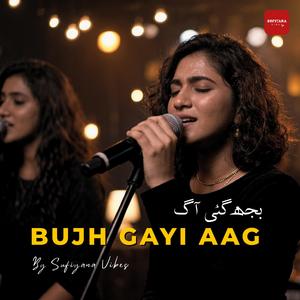Bujh Gayi Aag