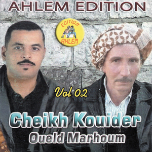 fechoulek fi rassek chkoun kamlek