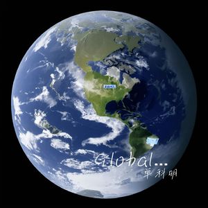 Global resonance（全球共振）