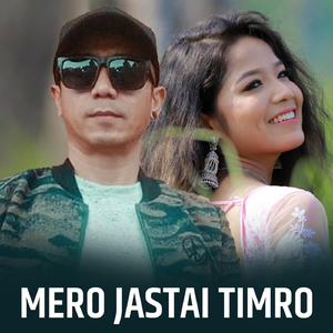 Mero Jastai Timro