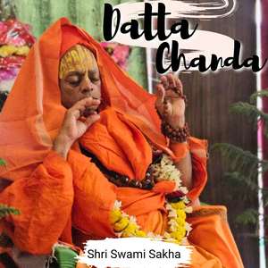 Chain Na Manasi Majhya