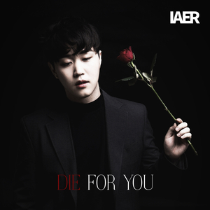 Song For You