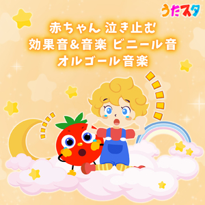 ハクナマタタ (Cover)