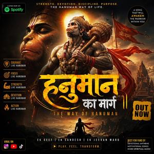 Hanuman ka marg