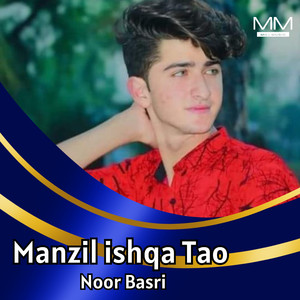 Mohabbat Domi Name Majboori