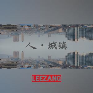 鞏昌冬日Jazz-Hiphop Life
