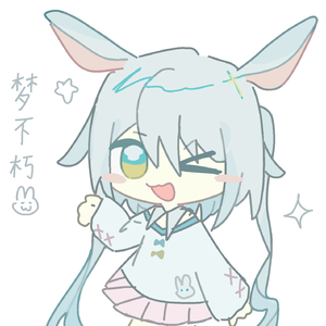 梦不朽