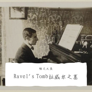 5. Orient Dance东方舞曲