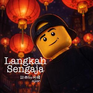 Langkah Sengaja