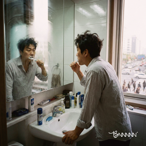 망가지는 용기로 (Original Ver.)