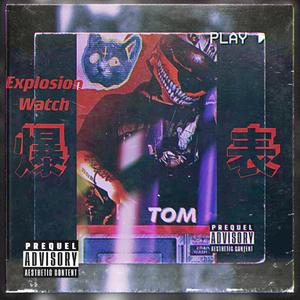 爆表(黔行者机车影像俱乐部歌曲)