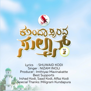 Kundapura Sulthan (Vol - 2)