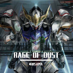 RAGE OF DUST（Half）