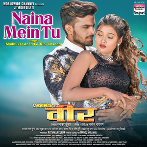 Naina Mein Tu (From "Veero Ke Veer")