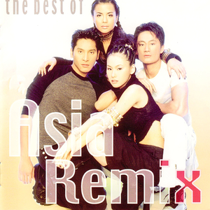 Anh là tia nắng trong em