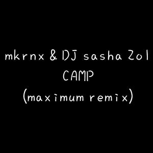 mkrnx & DJ sasha Zol - capm(maximum Bootleg)（MaxiMuM remix）