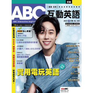 流行最前線：小週六 瑞典人的生活哲學 (3) (課文朗讀)