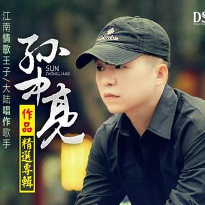 还是忍不住想你 (DJPavel remix)