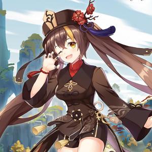 嗷（胡桃金曲）