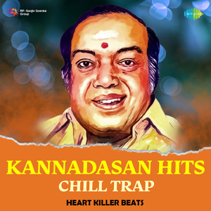 Oho Endhan Baby - Chill Trap