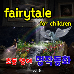 The Fisherman and His Wife (어부와 아내)