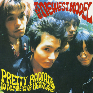 エンプティ・ノーション～からっぽの概念～