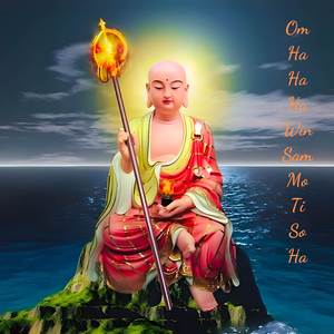 地藏王菩薩超渡心咒108遍