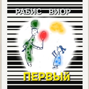 Бутон