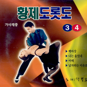수수께끼