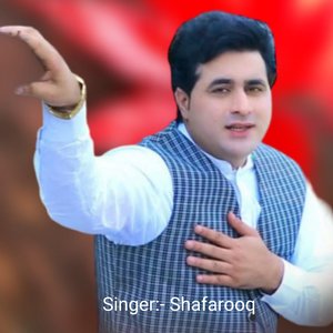 Be Grana Zwand Na Khori Wara