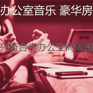 微妙的深度聚焦心情