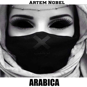 Arabica