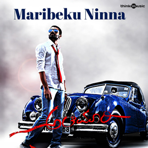 Maribeku Ninna (From "Alemari")