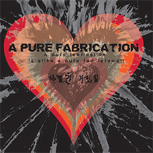 우는날 (이준기 스프리스 CF 배경음악)