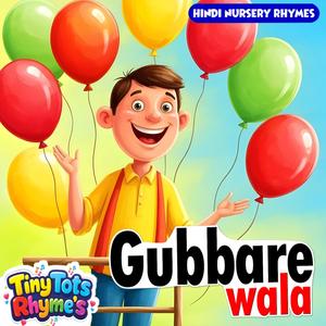 Gubbare Wala