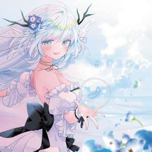 よるのワルツ。