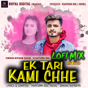 Tari Kami Chhe (Lofi Mix)