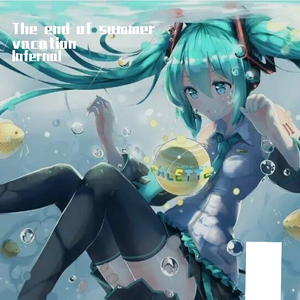 The end of summer vacation