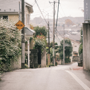 ひろがっていく