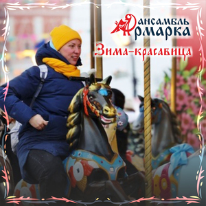 Сон Степана Разина