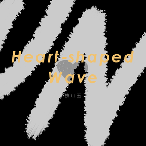 Heart-shaped Wave