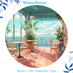 Honolulu Harbor Serenade